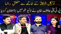 Article 263 Ke Khatmay Se Mutaliq Rehnuma PTI  Atif Khan Ne Live Show Mein Bara Elan Kar Diya