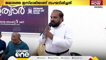 കോട്ടയത്ത് ജമാത്തെ ഇസ്‌ലാമി ഹിന്ദിന്റെ നേതൃത്വത്തിൽ സൗഹൃദ ഇഫ്താർ