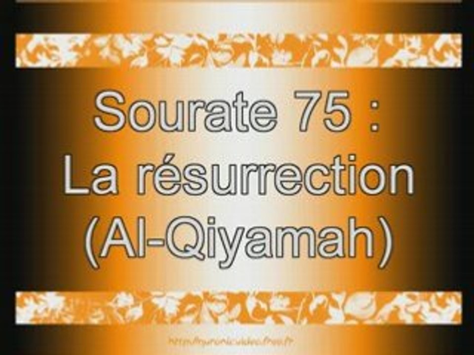 Sourate 75 : La résurrection (Al-Qiyamah)