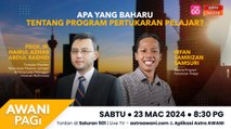 AWANI Pagi: Apa yang baharu tentang program pertukaran pelajar?