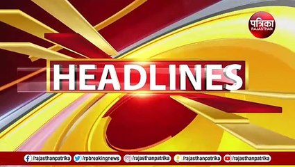 Top Headlines : आज की बड़ी खबरें