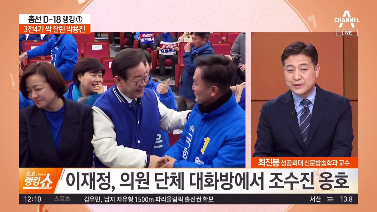 민주당, ‘조수진 사퇴’에 친명 한민수 공천