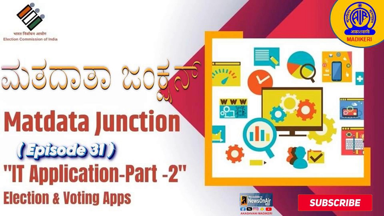 MATADATA JUNCTION [ KANNADA ] | EPISODE 31