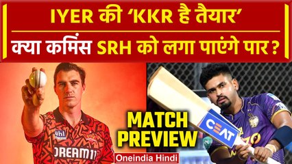IPL 2024: Iyer की KKR, Cummins के SRH पर भारी, दोनों टीमों की प्लेइंग 11? | वनइंडिया हिंदी