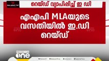 AAP എംഎൽഎ ഗുലാബ് സിങ് യാദവിന്റെ വസതിയിൽ ഇ.ഡി റെയ്ഡ്‌