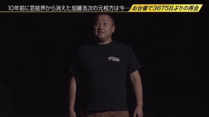 めちゃ×2イケてるッ!  ゴクラク少年愚連隊 夏休みの宿題スペシャル!!  ②