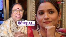 Ankita Lokhande को लेकर Vicky Jain की मम्मी Ranjana Jain के बदले तेवर, बहू पर बोली अब ये बात