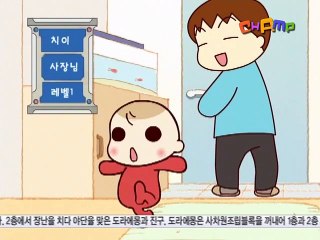 못말리는 3공주 10화
