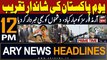 ARY News 12 PM Headlines 23rd March 2024 |   