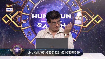 Sitaron Ki Baat Humayun Ke Saath | 23rd March 2024 | ARY Digital