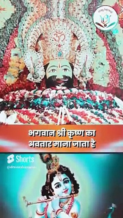 खाटू श्याम बाबा का जन्मोत्सव आज_ जानें कैसे बने थे बर्बरीक से खाटू श्याम। Khatu Shyam Ji। Barbarik
