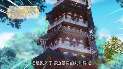 Invincible at the Start Season 2 Episode 28 to 29 Subtitles by Chikianimation.com