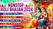 Nonstop :- Radha krishna Holi Bhajan | होली के मधुर भजन | 2024 Holi Bhajan | Trending Song Holi