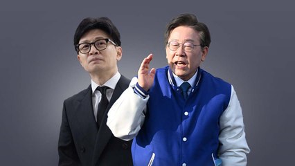 '총선 D-18' 한동훈, 전략 모색...이재명, 경기 북부 공략 / YTN