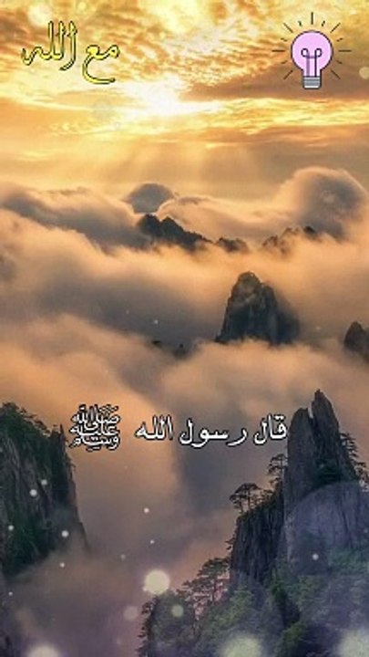 نضر الله أمراءاً