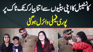 TikToker Police Constable Naeem Raza TikTok Par Family Ke Sath TikTok Videos Bana Kar Viral Ho Gaye