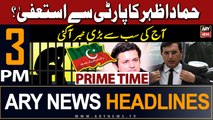 ARY News 3 PM Headlines 23rd March 2024 | Primetime Headlines