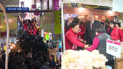 국민의미래 사령탑 인요한…투톱 체제 완성