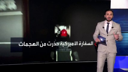 لماذا تجاهلت روسيا التحذير الأميركي من هجوم إرهابي في موسكو؟