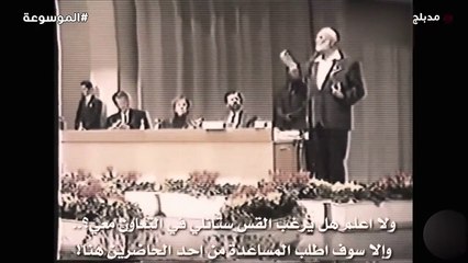القس ستانلي ساعد ديدات ليثبت تحريف الانجيل مشهد لن ينساه التاريخ .. مدبلج للعربية