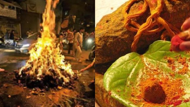 Holika Dahan 2024 Upay: होलिका दहन की रात को क्या करना चाहिए | होलिका दहन के दिन करे ये उपाय |