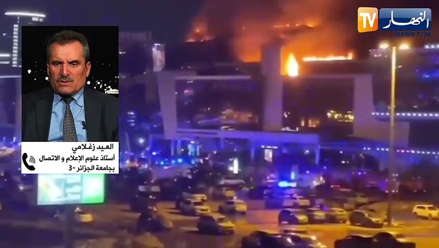 روسيا :عشرات القتلى ومئات الجرحى.. هجوم إرهابي يستهدف موسكو