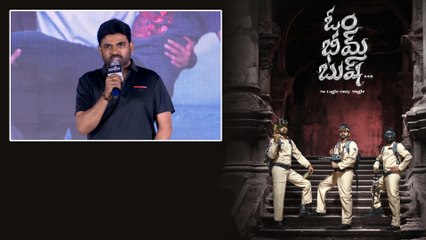 Om Bheem Bush Succes Meet లో దయ్యాల కష్టాల గురించి చెప్పిన Director Maruti | FilmiBeat Telugu