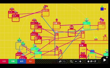 ナビつき! つくってわかる はじめてゲームプログラミング_22