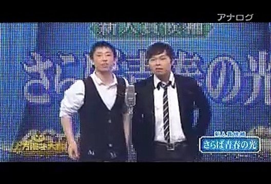 第46回上方漫才大賞 20110416 ブラックマヨネーズ 千鳥 銀シャリ