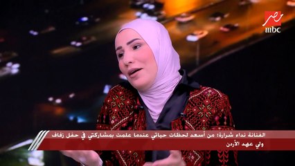 نداء شرارة: ما درستش مزيكا لإنه ما كنت متخيلة إني ييجي اليوم وأغني لكن بسمع نصائح الأساتذة وبشتغل على حالي