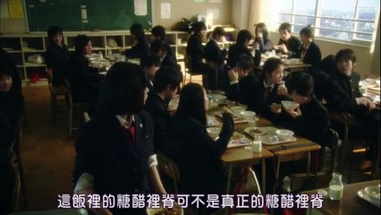 鈴木老師 第02集