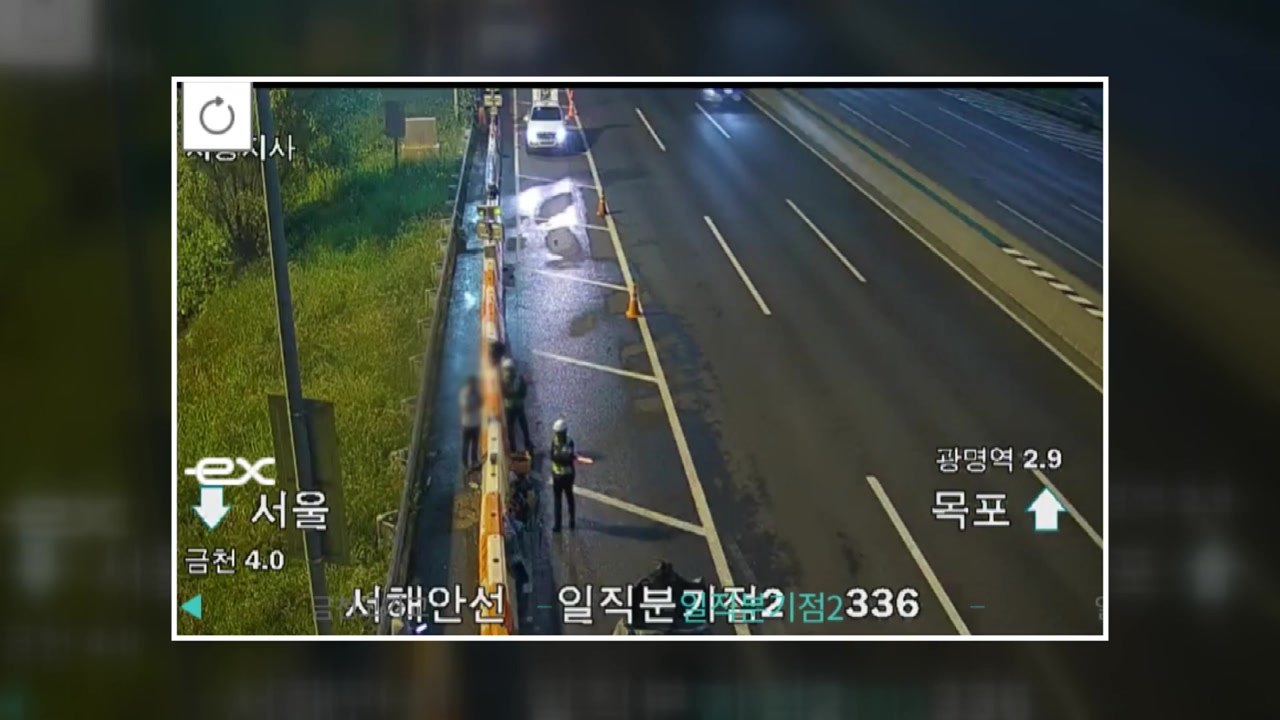 서해안고속도로 달리던 SUV에서 불...차 1대 전소 / YTN
