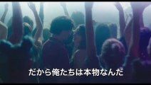 モダンライフ・イズ・ラビッシュ ～ロンドンの泣き虫ギタリスト～ | movie | 2018 | Official Trailer