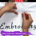 गजब की SIMPLE LIFE HACKS | CEMENT CRAFT | देसी जुगाड़ | ART AND CRAFTS #lifehack #shortss #shorts