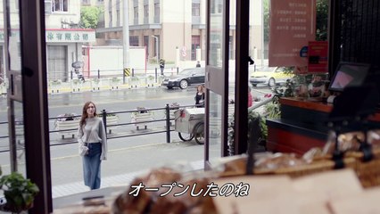 あなたを見つけたい～See you again～ 第38話 見慣れぬ風景