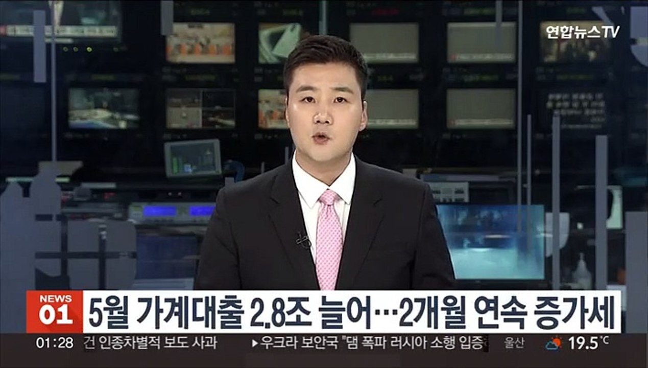 5월 가계대출 2.8조 늘어…2개월 연속 증가세