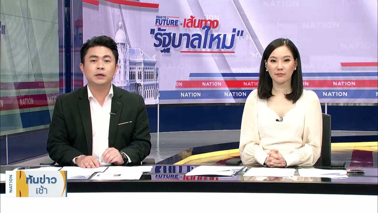 "รอมฎอน" ปัดเอี่ยวขบวน นศ.แบ่งแยก "รัฐปาตานี" |...