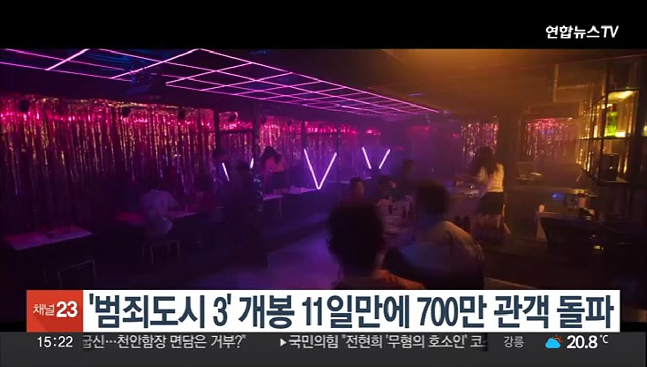 '범죄도시 3' 개봉 11일째 700만 돌파…1편 관객수 넘어