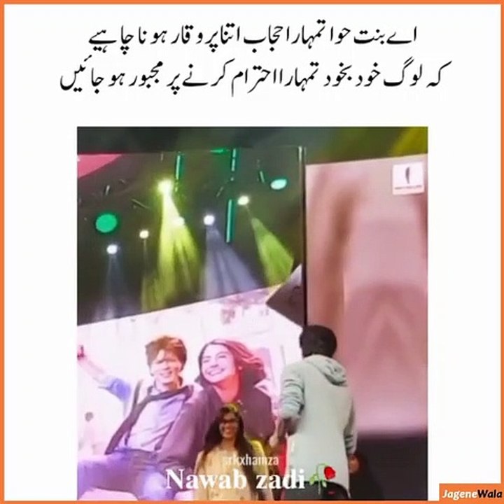 Hijab Ki Taqat Power Of Islam Muslim Girl Respect burqa