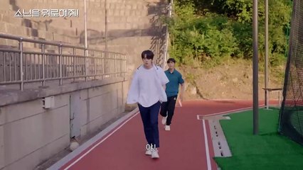 [메인예고편/Official trailer] 소년을 위로해줘! A Shoulder to Cry On