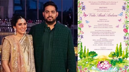 Shloka Mehta Akash Ambani Second Baby Name Reveal, Daughter Name Meaning... । Boldsky