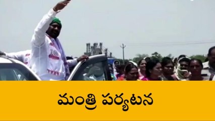 సూర్యాపేట: జిల్లాలో నేడు మంత్రి జగదీశ్ రెడ్డి పర్యటన వివరాలు