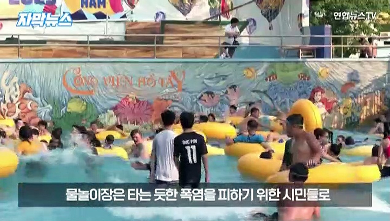 [자막뉴스] 동남아 200년만의 폭염…기후변화 현실로 다가왔다