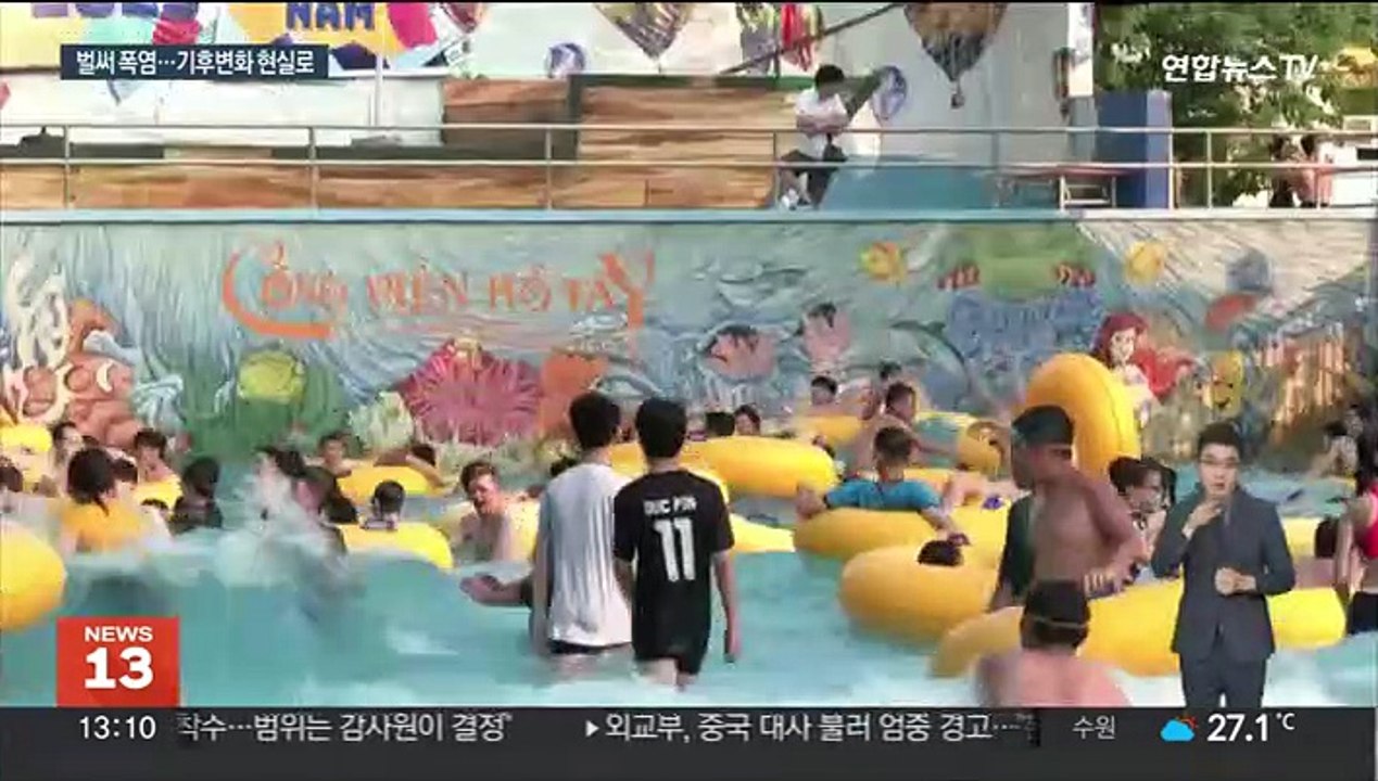 동남아 200년만의 폭염…기후변화 현실로 다가왔다