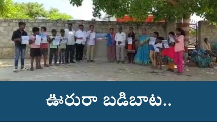 నాగర్ కర్నూల్: జిల్లా వ్యాప్తంగా కొనసాగుతున్న బడిబాట
