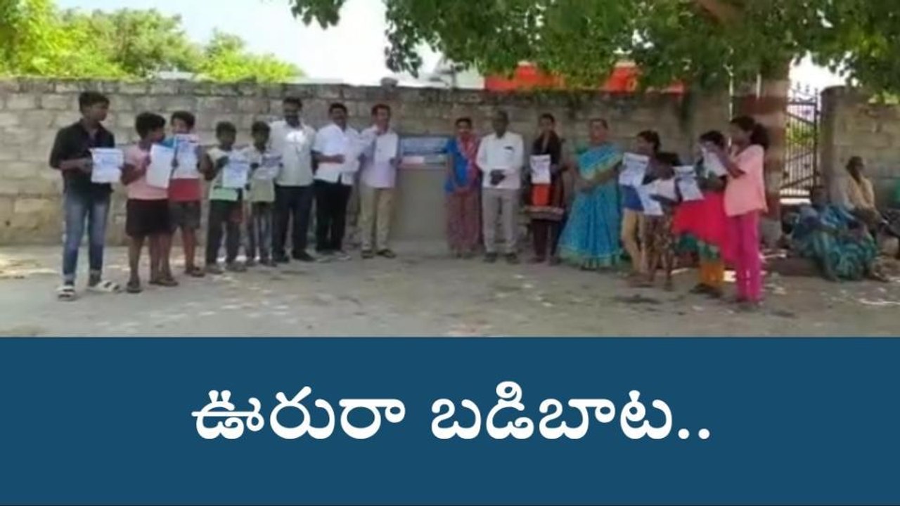 నాగర్ కర్నూల్: జిల్లా వ్యాప్తంగా కొనసాగుతున్న బడిబాట