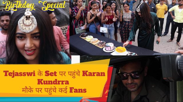 Tejasswi Prakash Birthday: Fans और Karan Kundra के साथ Set पर Tejasswi का Birthday Celebration
