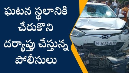 బోధన్: ఘోర రోడ్డు ప్రమాదం.. కారు కిందికి దూసుకెళ్లిన బైక్