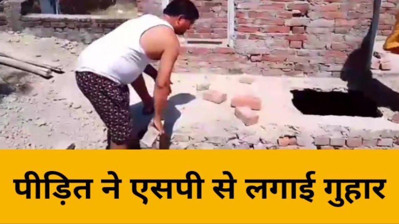 गाजीपुर: ताश के पत्तों की तरह ढह गई नवनिर्मित छत, देखें तबाही का खौफनाक मंज़र