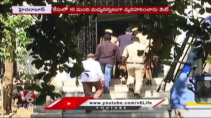 SIT Files Preliminary Chargesheet Against 49 Accused Over TSPSC Paper Leak Case | V6 News